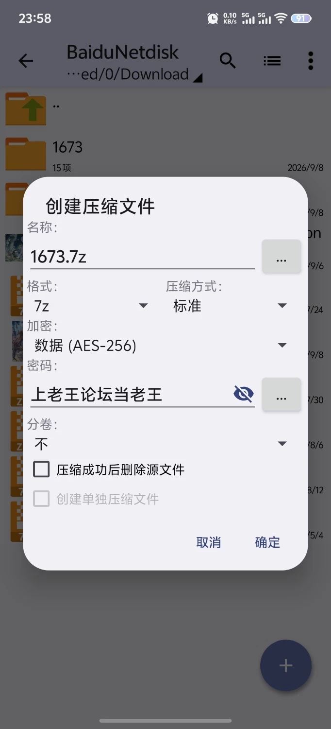 [ACT/PC/官中步兵/动态/更新][H版黑暗欺骗]娜卡拉 Nakara v1.1.2 官中步兵版+存档 [1+641M][百度盘]