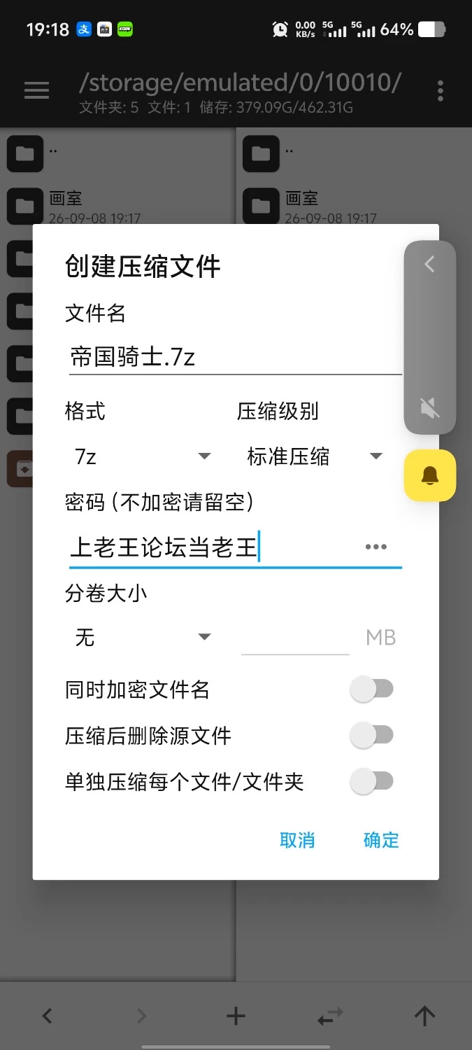 【pc/日系RPG/战斗/官中】帝国骑士.v1.0.2 官中步兵版 [1+7.71G][百度盘]