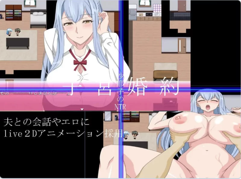 亚洲风SLG/NTR] 欲望低语美咲之路汉化版 [1+2.30G][百度盘]