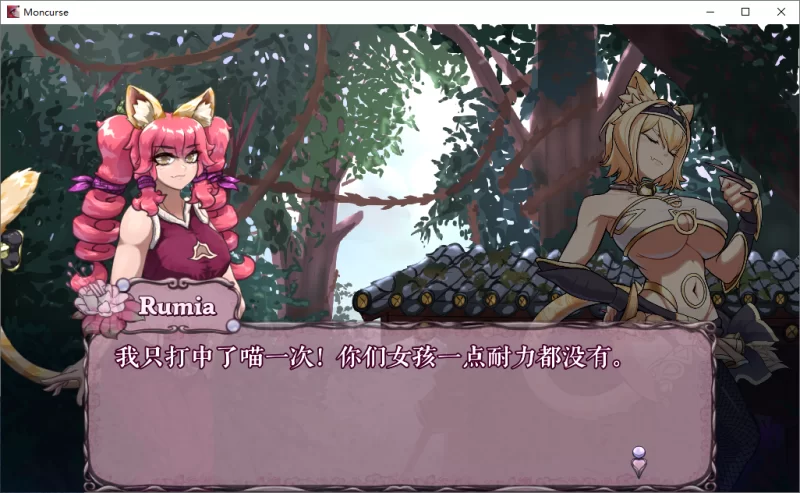 【像素ACT PC/安卓】我的诅咒MonCurse 我爱巨乳像素风！ [2+615M][百度盘]