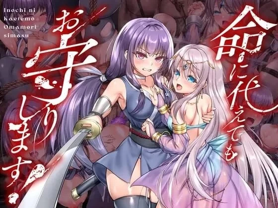[爆款RPG/调教异种X] 死命必守！ [aop模拟器] [1+1.64g][百度盘]