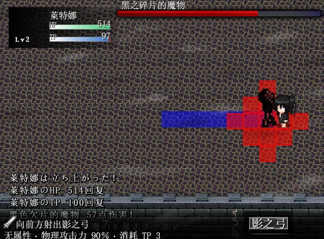 【PC】银眼的莱特娜 ~ 银眼のライトナ~v1.0 +官中 [1P+2.3G][百度盘]