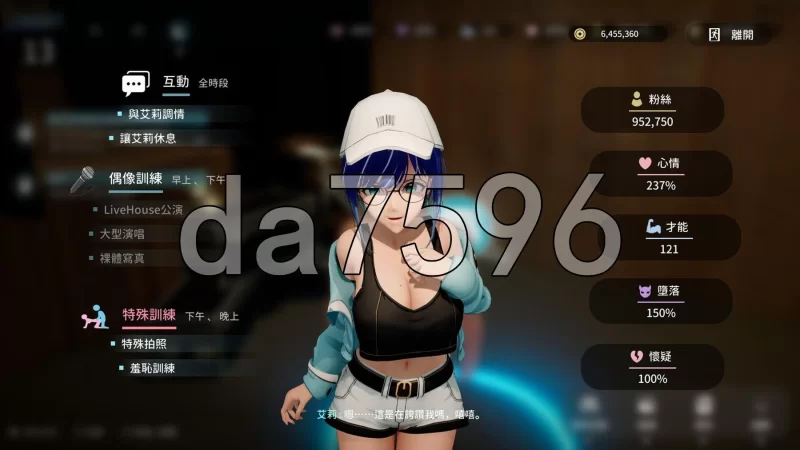 [日式3D/新作] NTR偶像: Déjà Vu NTRア v1.07 Steam官中步兵版 [1+2.70G][百度盘]