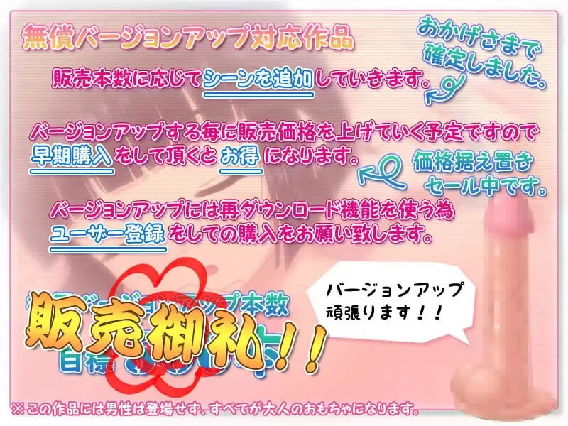 [ADV日文PC动态CV]大家的色色秘密道具 Enty特别版 みんなの [1+1.6G][百度盘]