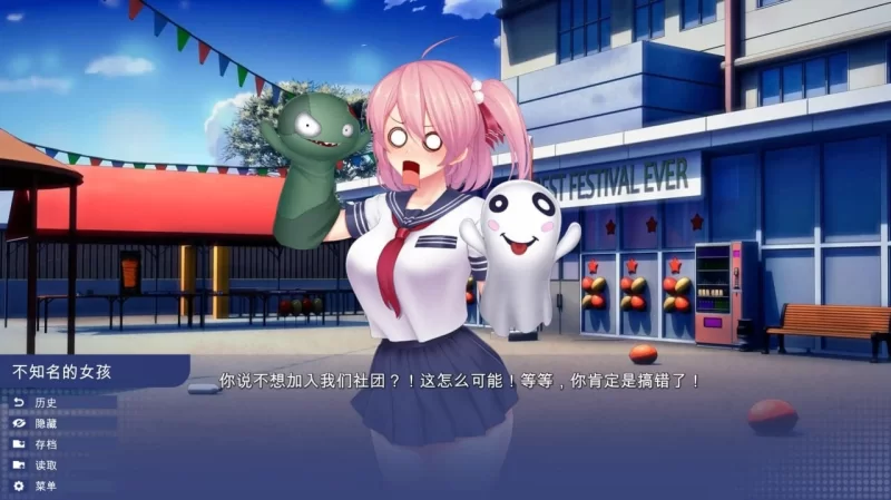 【亚洲风SLG/动态】校园游戏v0.978 bugfix2官方中文版【PC+安卓/3.22G/更新】 [2+3.22G][百度盘]