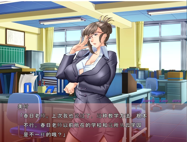 【PC】你喜欢高傲的人妻吗？～v1.0.1+存档+汉化 [1P+500M][百度盘]