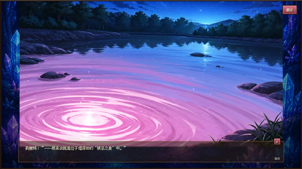 【日系HTML/官中/巨乳/PC】高洁圣女莉泽特v1.01 官方中文 [1+412m][百度盘]