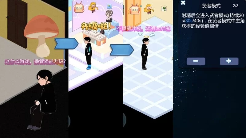 【pc】黑山恋爱咖啡厅 BM Love Cafe Ver3.7 官中版 [1+0.5g][百度盘]
