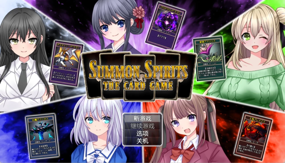 [PC/安卓/日系/RPG]召唤灵魂Ver1.0 AI汉化版 [2+830M][百度盘]