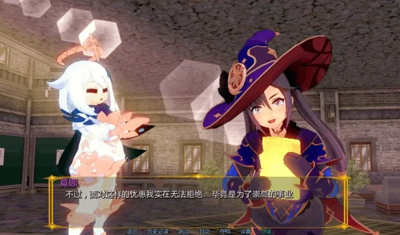 【pc+安卓】原神旅馆:世界 Genshin Hotel: World v0.4 AI汉化 [1+1.8g][百度盘]
