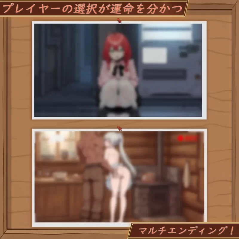 【日系SLG/官中/NTR/PC】异世界NTR旅馆 ～恋人与妹妹在不知… [1+3.67G][百度盘]