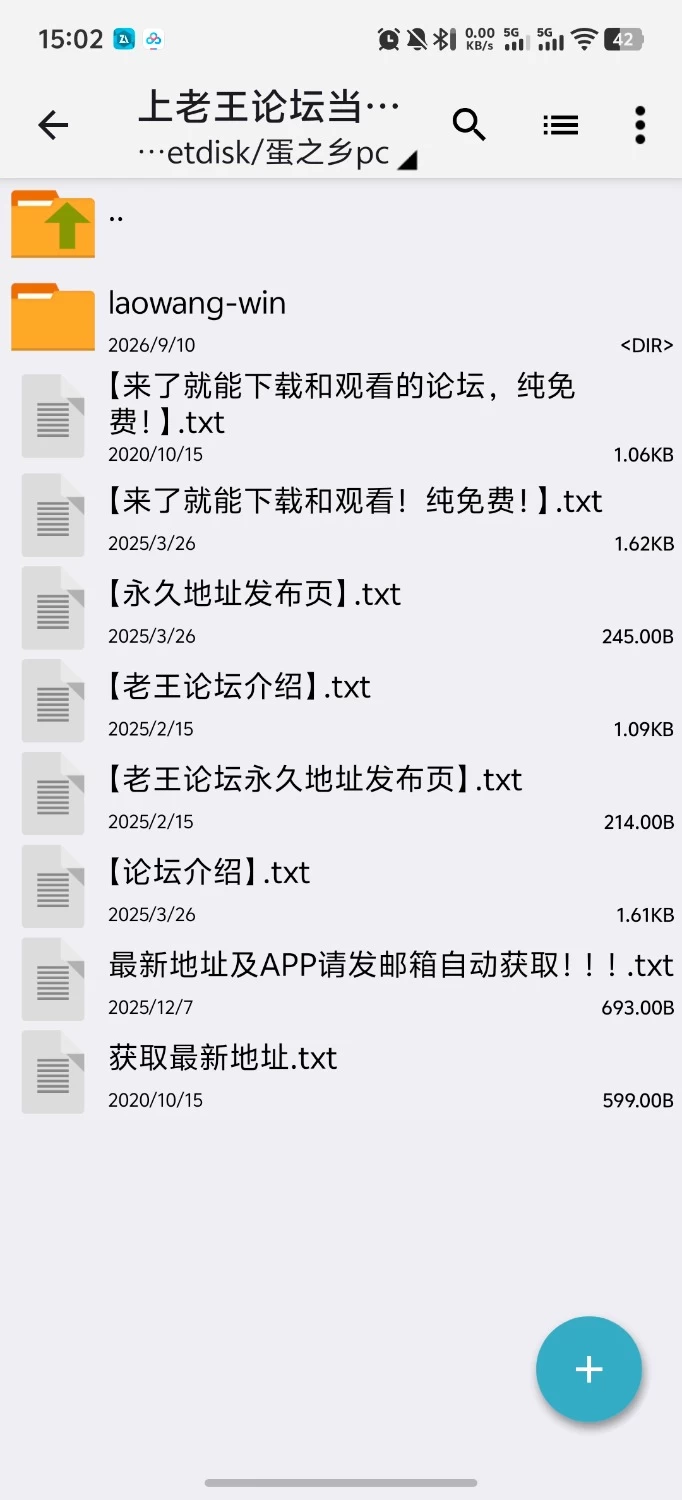 【亚洲SLG/双端/汉化】蛋之乡女神1.12.2 [2+5g][百度盘]