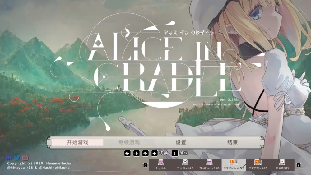 PC【ACT官中动态】爱丽丝的摇篮 Alice in Cradle v0.30b [1+1G][百度盘]