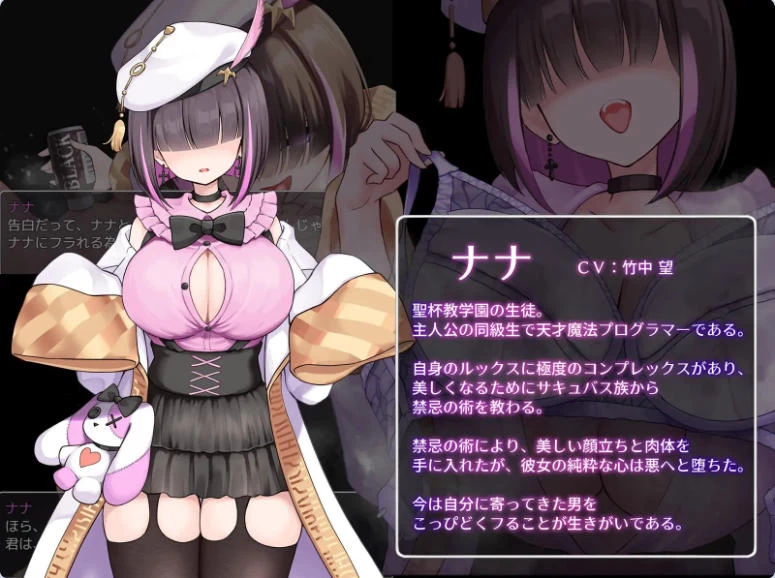 [日式RPG/逆推/男性受] 魅魔&审判内嵌AI汉化版+作弊码 [1+1.60G][百度盘]
