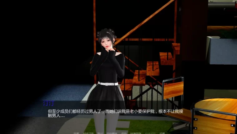 【亚洲SLG/汉化/后宫/更新/双端】月球俱乐部v0.3.1 [2+3.40G][百度盘]