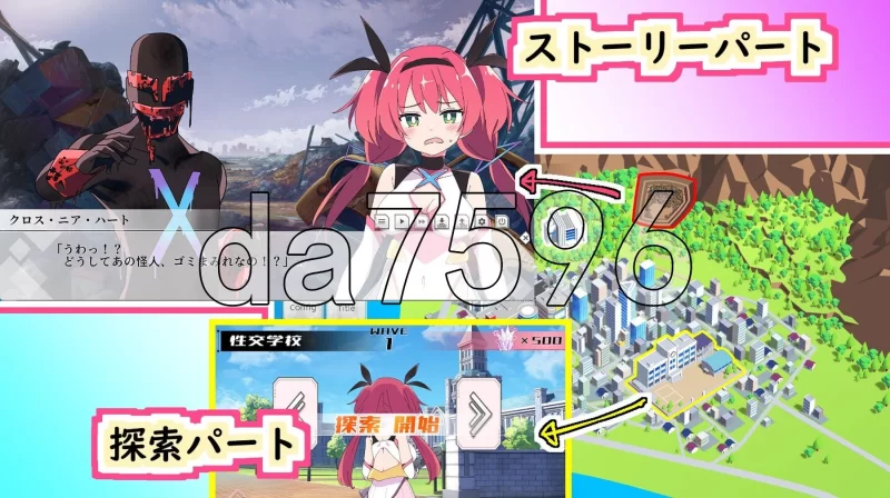[日式SLG/更新] 圣转使Crossnia Heart v1.1.6 内嵌AI汉化版+自带全… [1+6.20G][百度盘]