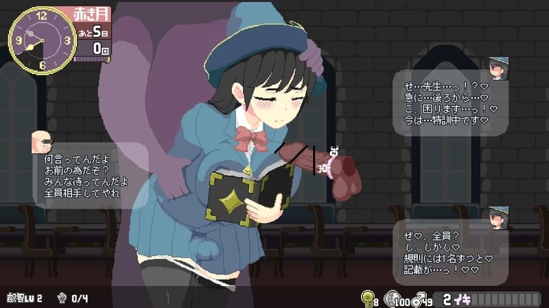 PC[肉鸽SLG/动态]Magi-Iki 落第魔女与H的魔手 v0.420支援官中版 [1+1.8g][多种下载方式]