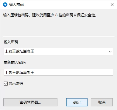 NTR淫欲迷宫之高傲剑圣艾丽莎的坠落1.03 【PC+安卓/动态】 [2+1.64G][百度盘]