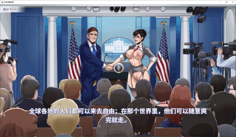 双端神作/官无码/更新【沙盒后宫】前往自由性爱的世界V0.20 [2+解压前2.06GB][百度盘]