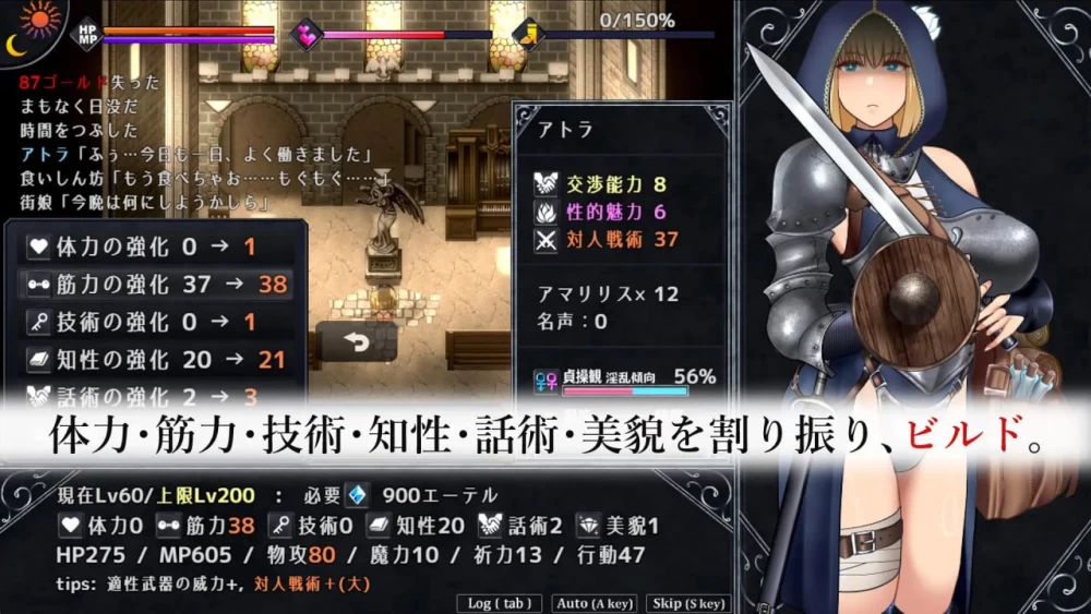 【更新MOD/PC/精品/RPG】亵渎圣女V1.0.10+MOD官方AI汉化 [1+2.7G][百度盘]