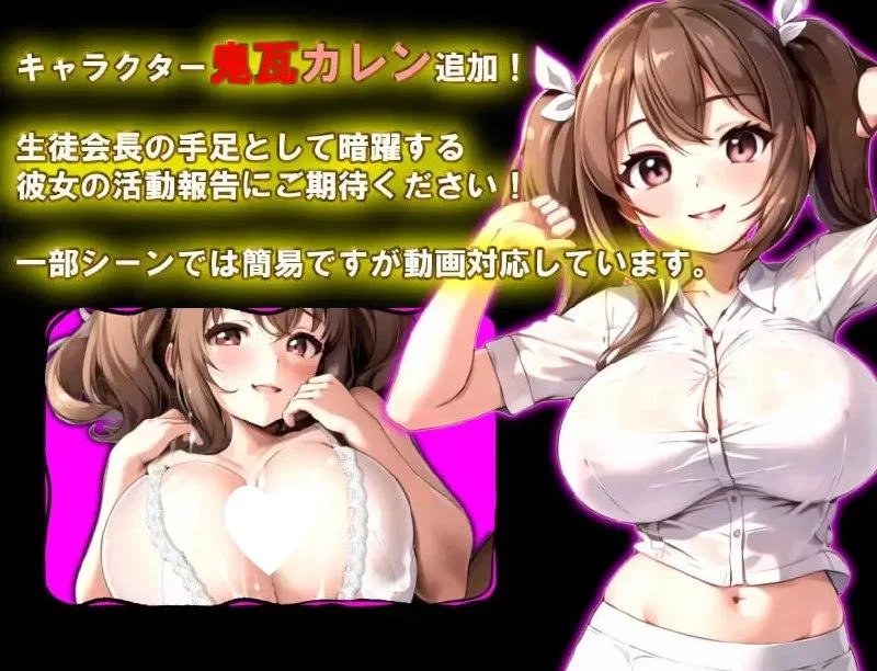 双端[RPG/巨乳/男性受]男女对抗赛结束了 v1.02 AI汉化 [1+400m][百度盘]
