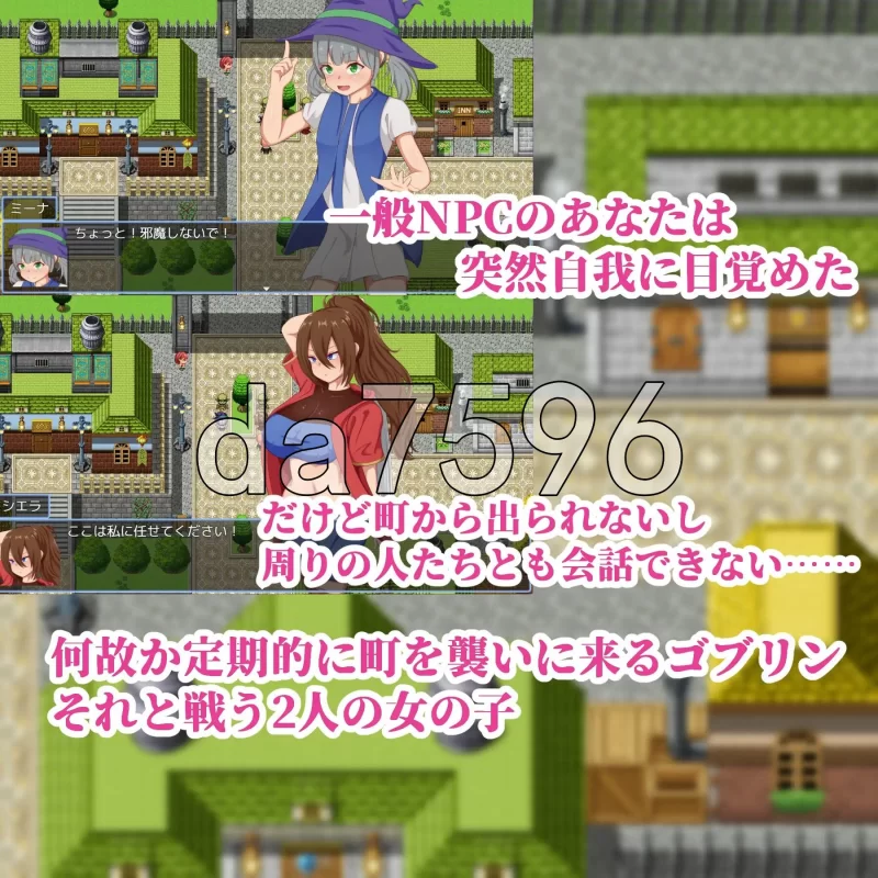 [日式RPG/新作] NPC奸～代替勇者以世界和平为目标 AI汉化版 [1+1.50G][百度盘]