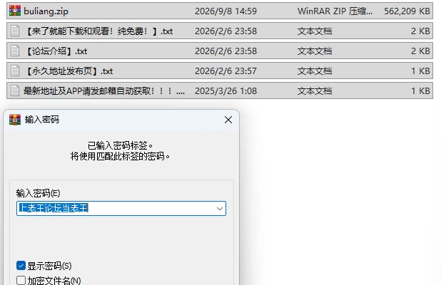PC[互动SLG] 以前欺负过的不良少年现在居然成了我按摩店的部下 v1.2 官中版+存档 [1+550M][百度盘]