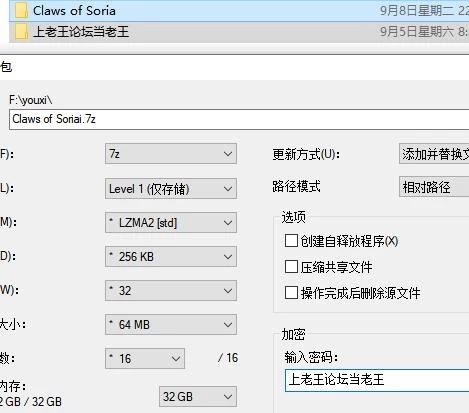 更新【SLG/动态】【索莉亚魔爪 Claws of Soria v1.0.2官中步兵版】 [1+1.22G][百度盘]
