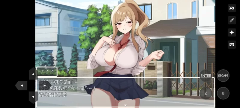 【pc/日系RPG/汉化】美术专攻 家庭教师辣妹让我们H素描1.0 [1+526M][百度盘]