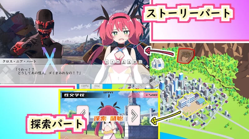 [SLG汉化PC]圣转使Crossnia Heart  聖転使クロスニアハート v1.1.6 [1+1G][百度盘]