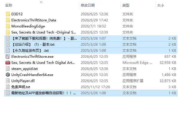[日式SLG/更新] 修干嘛？二手3C店的闇营业v1.11 Steam官中步兵版 [1+2.20G][百度盘]