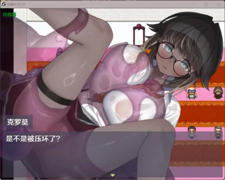 【日式RPG/汉化】不请自来的少女与异世界转移 V1.0 PC+安卓双端汉化版  [1+800mb][百度盘]