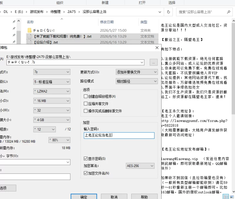 [PC/AI汉化]才不好搞定！地雷系雌小鬼JK莉耶的强行同居生活 [2+787M][多种下载方式]