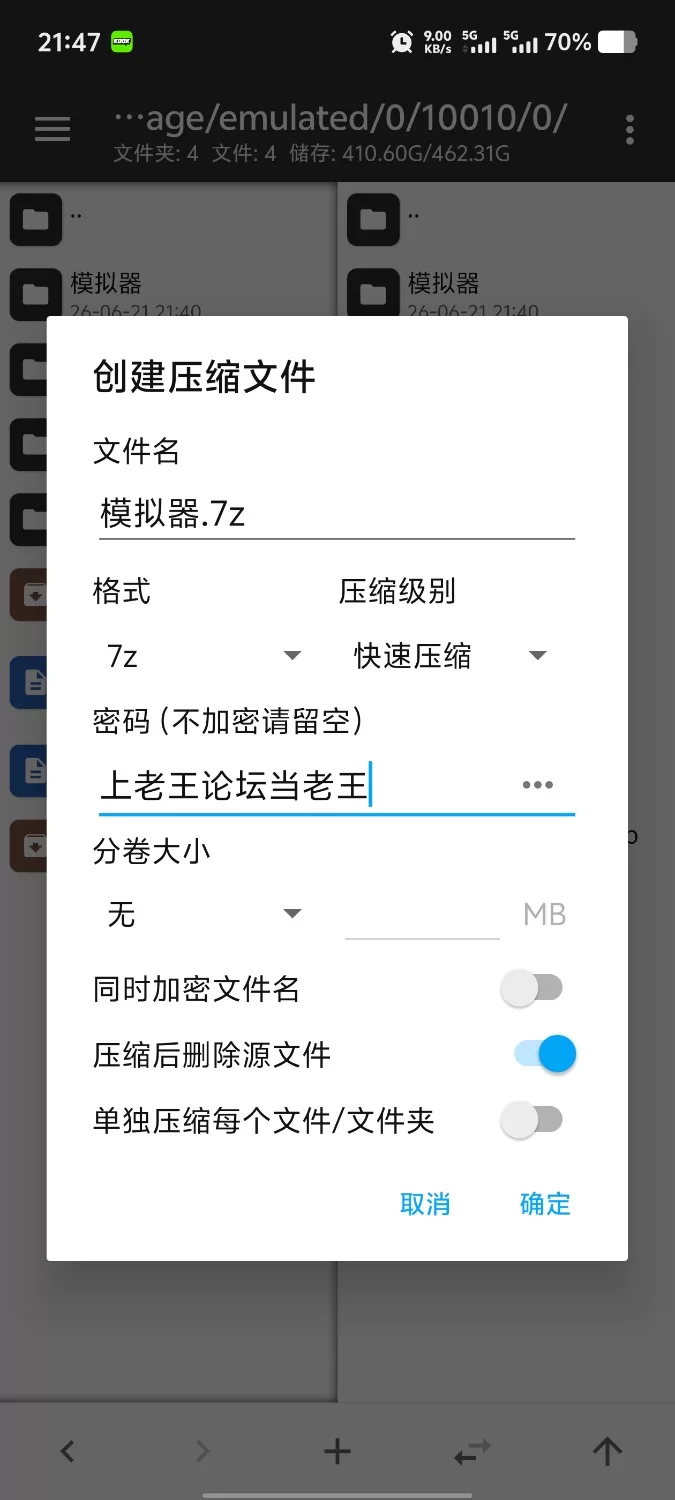 【pc/SLG/动态】抚摸痴汉模拟器1.01 官方中文版 [1+609M][百度盘]