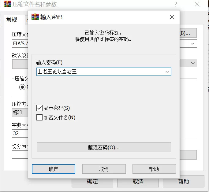 【日系ACT/官中/异种X/怀孕/PC】菲娅历险记 菲亚的冒险 FIA’S… [1+1.12G][百度盘]