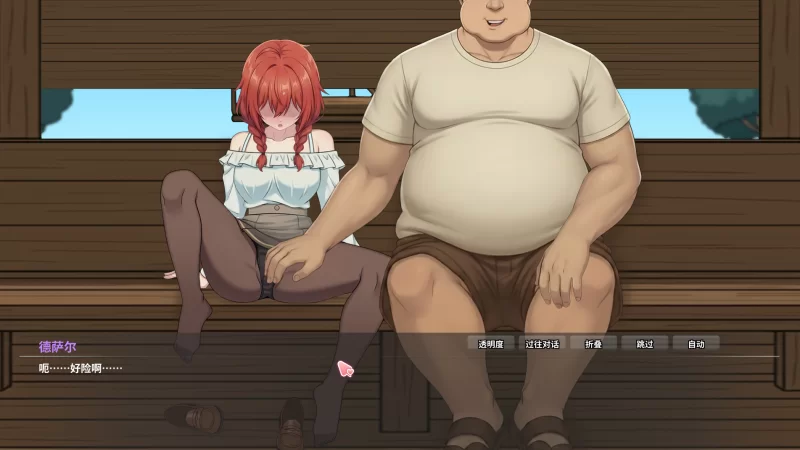 异世界NTR旅馆1.35官方中文版【PC+安卓模拟+全CG】Isekai NTR Inn [3+3.8G][百度盘]