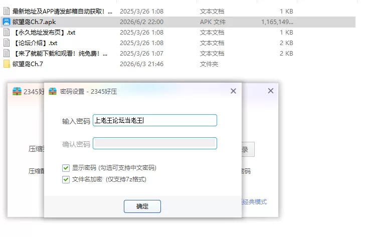 【PC+安卓欧美SLG/AI汉化/图库解锁】欲望岛Ch.7 [1+5.5G][百度盘]