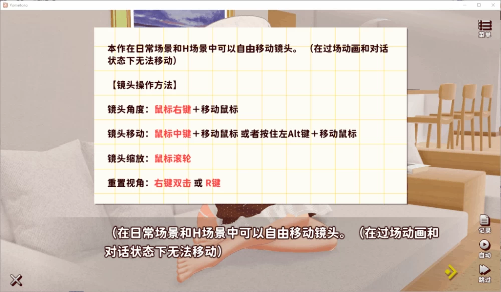 PC/官中/3D推荐【纯爱治愈】和色色的老婆从早到晚V1.2.1 [1+解压前996MB][百度盘]