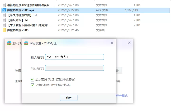 【PC+安卓日系SLG/AI汉化/沙盒】 异世界妓院v0.85 [1+3.99G][百度盘]
