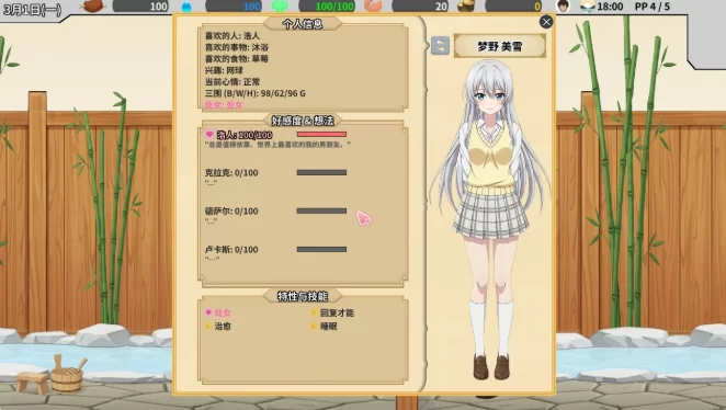 PC爆款【SLG/NTR】异世界NTR旅馆～~V1.4官中动态+存档 [1+3.86G][百度盘]