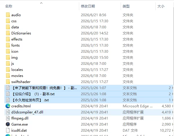 [欧美RPG/动态/更新] 蛇之交响曲 v.69063 PC+安卓 内嵌AI汉化… [1+7.90G][百度盘]