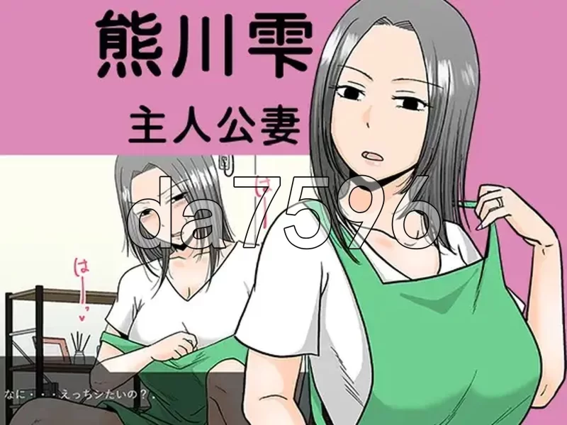 [日式RPG/新汉化] 要出轨吗还是不出轨呢ませんか AI汉化版 [1+1.10G][百度盘]