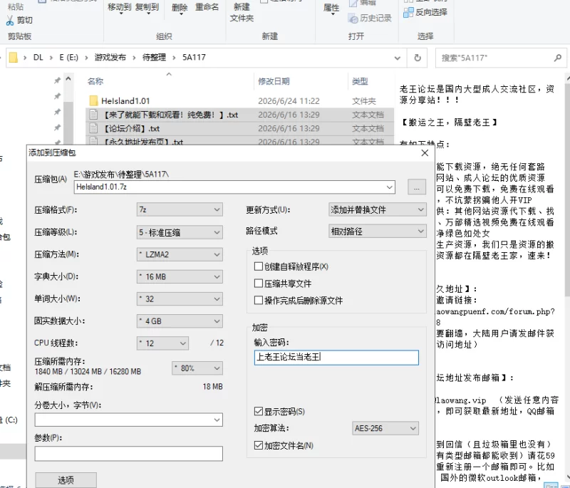 [RPG/PC/官中步兵] 天堂岛 Haramase Island v1.01 [2+903M][多种下载方式]