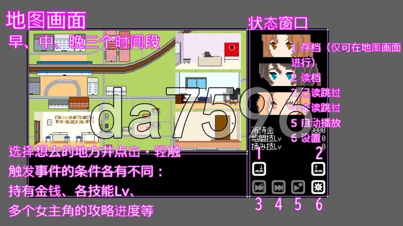 [日式SLG/新作] 人妻 NTR 解放人妻 寝取り  PC+安卓 官中版 [1+210M][百度盘]