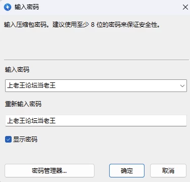 [RPG]沉睡旅馆与那些想要被支配的女人 内嵌AI汉化版[PC+安卓] [2+350M][百度盘]