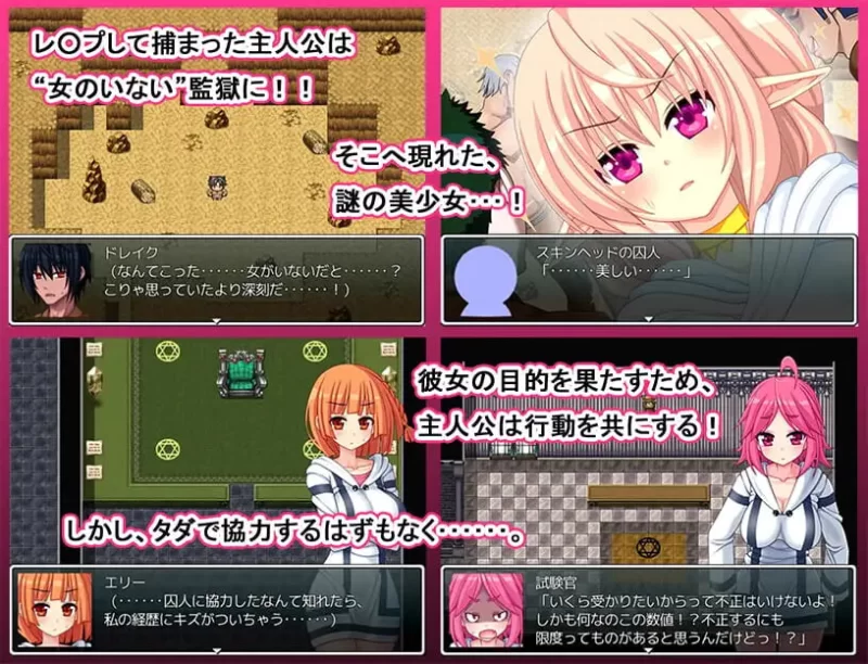 [RPG汉化PC]曼德拉草 -侵蚀 0- マンドレイク -ERODE [1+60M][百度盘]