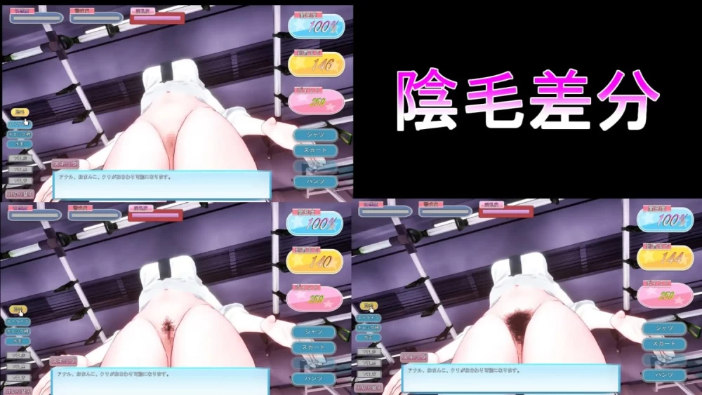 [新作PC3D动态] 夏日列车 用催眠APP改写风纪委员长JK的常识 サマートレイン [1+600M][百度盘]