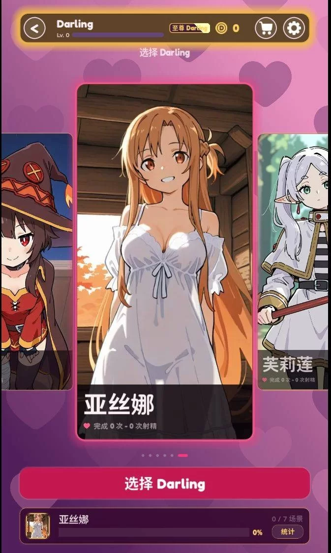 【安卓/PC】更新[SLG/日式/互动/动态] 亲爱的触摸v0.5.0官中步兵版 [2+0.98G][百度盘]
