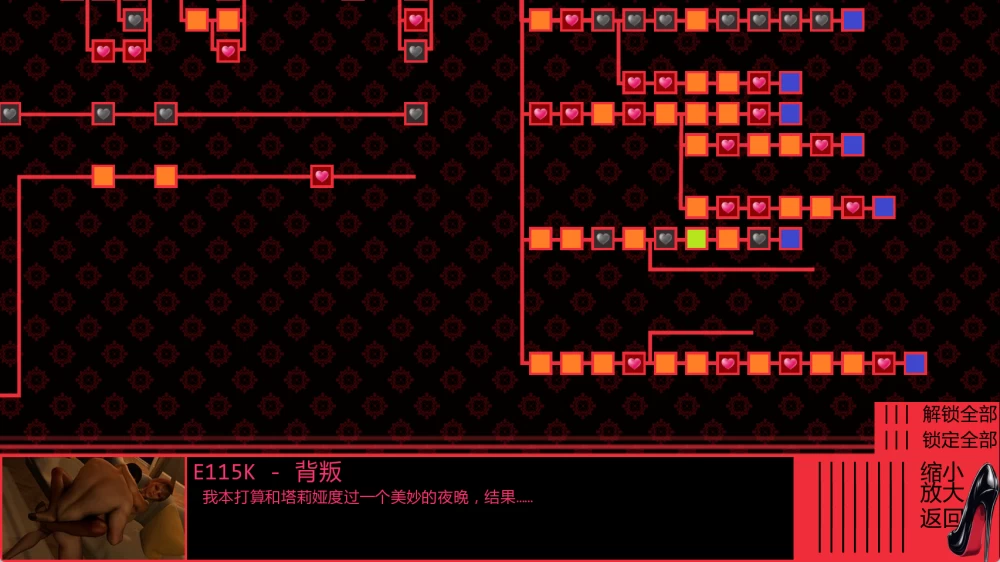 [PC/安卓/欧美SLG]为她服务 V0.95.40Public 汉化动态步兵+画廊解锁 [4+5.44G][多种下载方式]