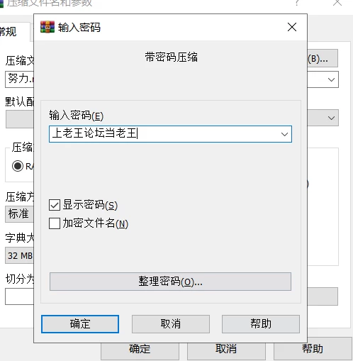 [双端]努力的你与二人的同居生活 ～离家出走辣妹 v1.02 汉化 [1+4G][百度盘]